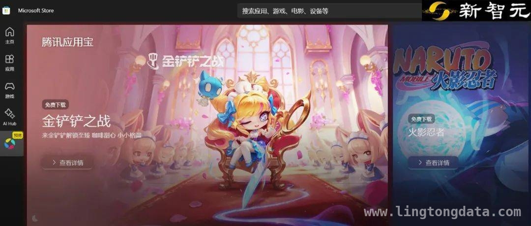 微软腾讯合作：开启PC与移动生态融合新纪元，微软腾讯跨界合作，重塑数字生态新格局