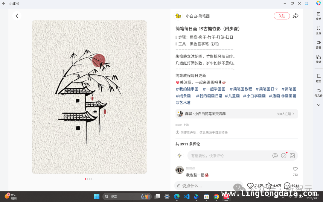 微软腾讯合作：开启PC与移动生态融合新纪元，微软腾讯跨界合作，重塑数字生态新格局