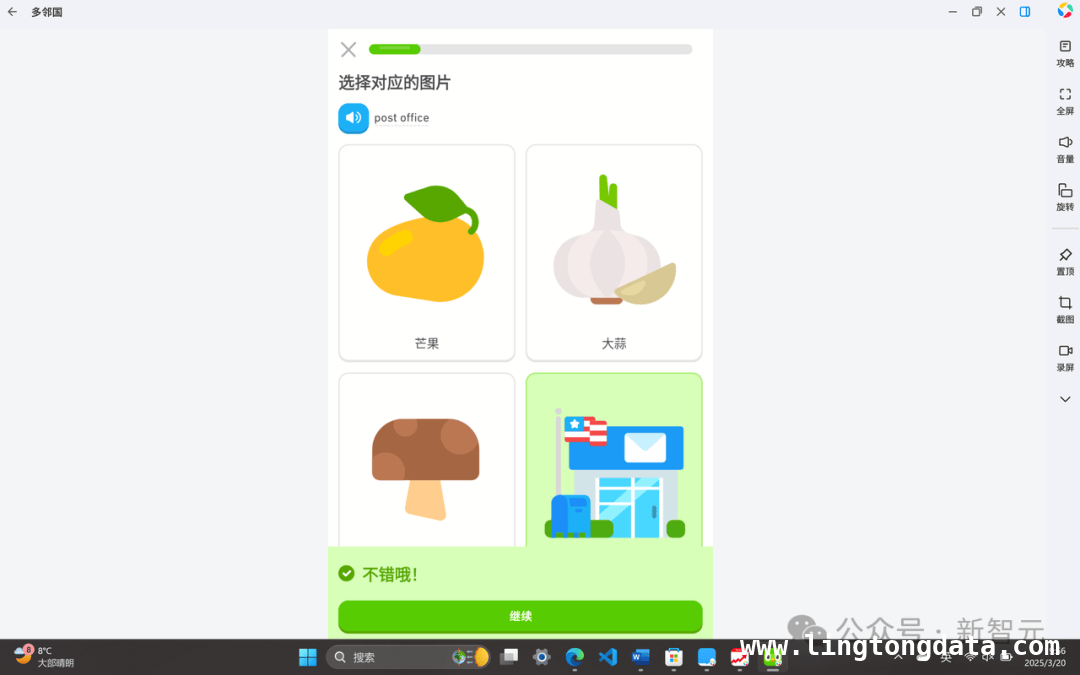 微软腾讯合作：开启PC与移动生态融合新纪元，微软腾讯跨界合作，重塑数字生态新格局