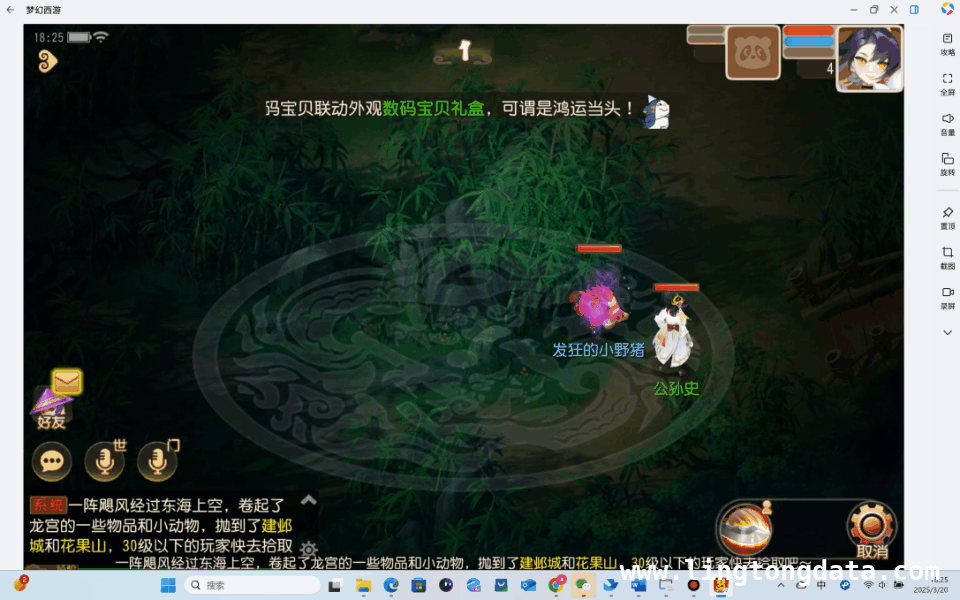 微软腾讯合作：开启PC与移动生态融合新纪元，微软腾讯跨界合作，重塑数字生态新格局