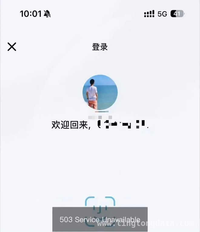长城汽车App服务器异常，建议车主带机械钥匙出行 长城汽车多品牌App故障，技术团队紧急修复
