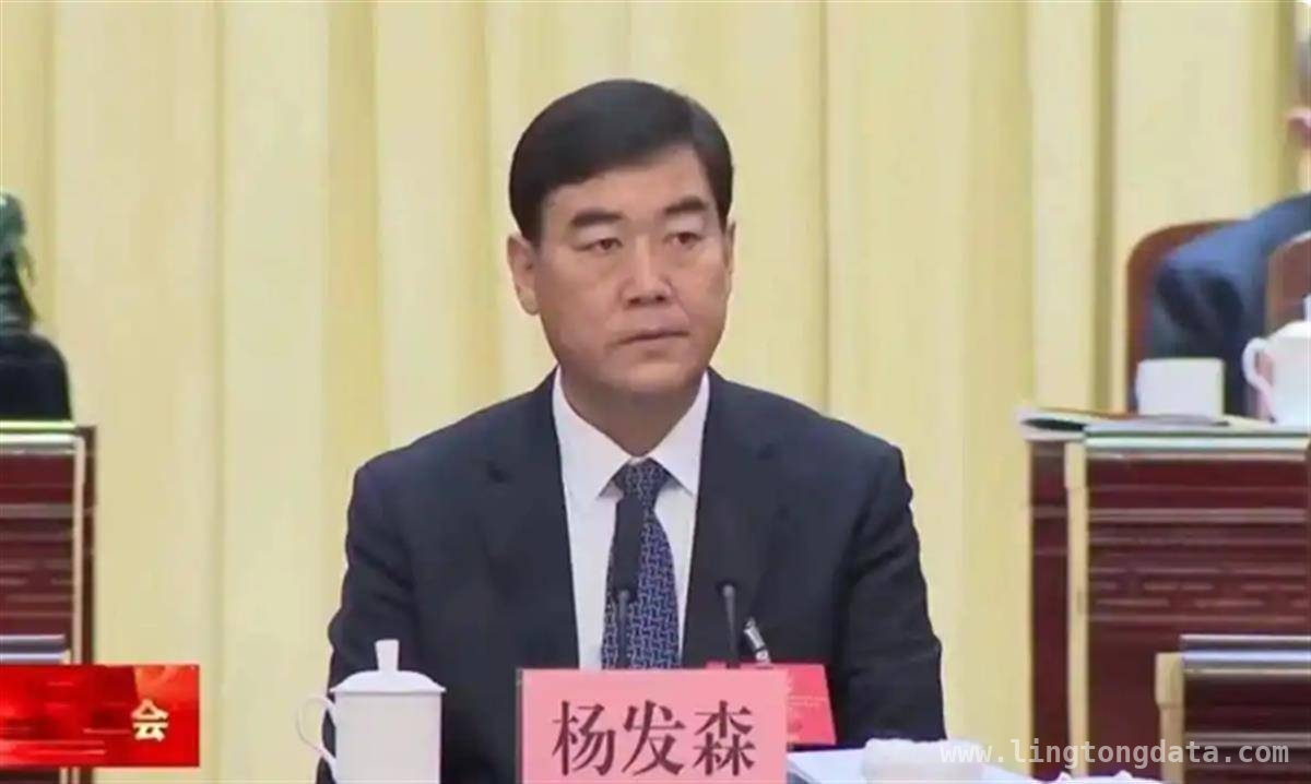 青海省委原常委杨发森涉嫌受贿被逮捕，违法违纪细节曝光，杨发森：背离初心使命，终受法律制裁