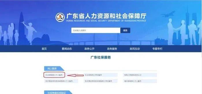 汕头失业保险金标准调整，你了解申领细节吗？ 汕头：新失业保险金标准 3 月实施，申领攻略来了！