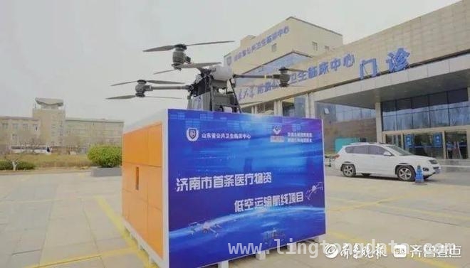 探秘济南低空产业：无人机引领经济新潮流