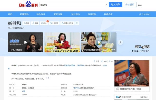 4月30日，刘伟强执导水饺皇后沸腾来袭，不容错过！，马丽领衔水饺皇后4月30日上映，话题热搜炸翻天！