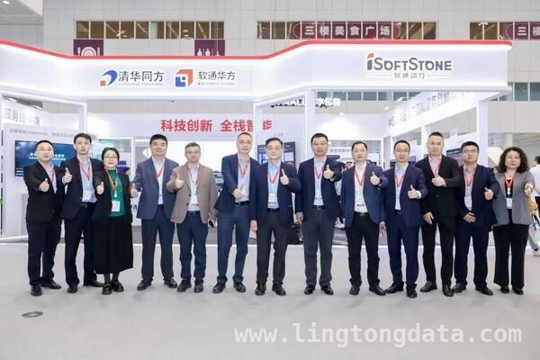 华为中国合作伙伴大会2025：软通动力全栈智能开启新征程
