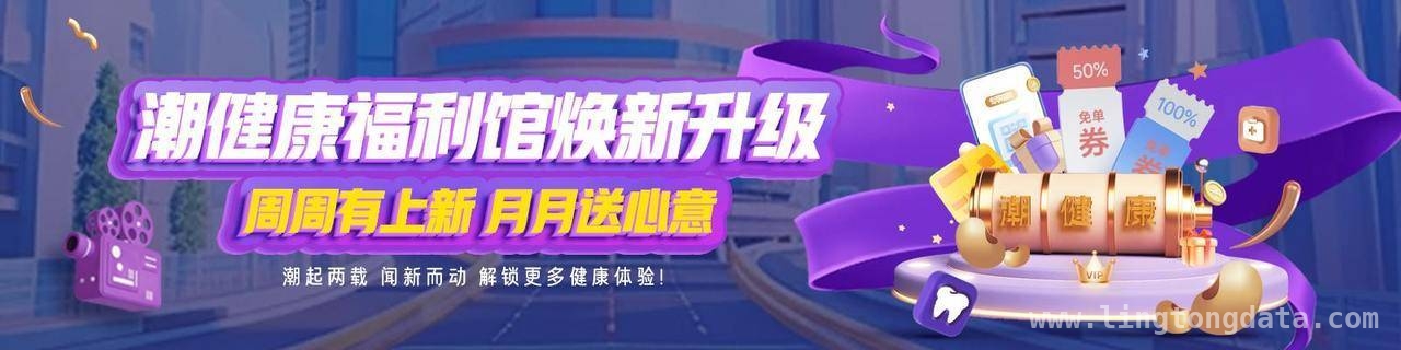 27岁彝族小伙跨越行业，传递生命之光，贵州小伙王超：从新能源领域销冠到造血干细胞捐献英雄