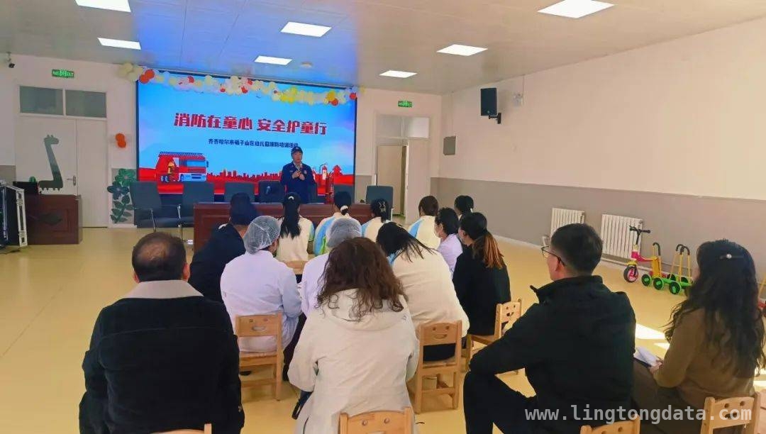 开学季+干燥季，碾子山消防守护校园平安路