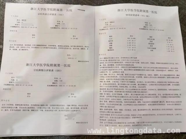 女子出差遇性侵噩梦，公司冷漠态度引纷争