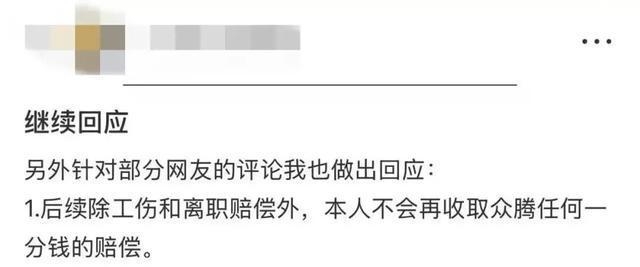 女子出差遇性侵噩梦，公司冷漠态度引纷争