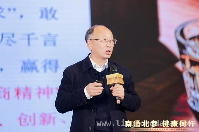 全国功勋酒商齐聚，为川酒高质量发展注入新动力