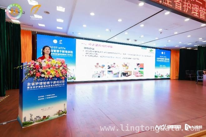 聚焦体重管理，广东“健康体重护士行动”正式启航 “健康体重护士行动”广州启动，助力全民科学管理体重