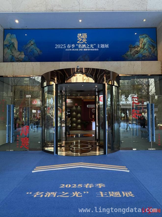 从交易到智库，112届糖酒会功能大转变，112届糖酒会酒店展：新品云集，交流升温