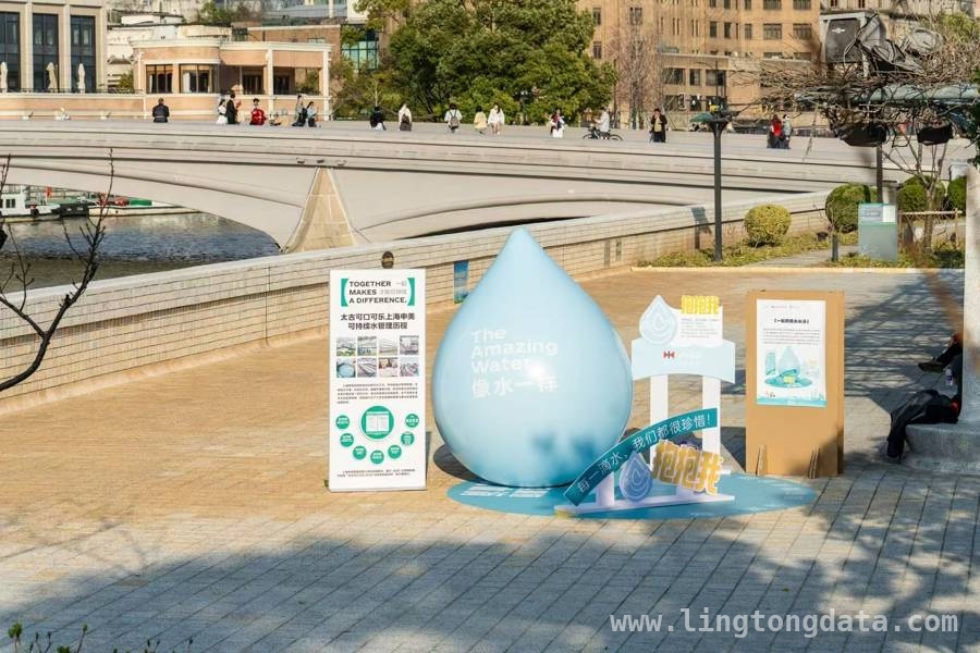 “大水滴”号召：传递水资源保护的温暖力量，世界水日，外滩与苏州河畔的环保文化盛宴