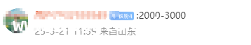 手机什么价位人人买得起？小米下月将揭晓答案 小米中国区王腾讨论手机价格，4月或有惊喜产品