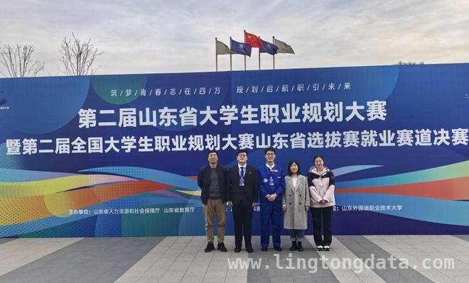 以学徒制为翼，东营职业学院在职业教育赛场高飞