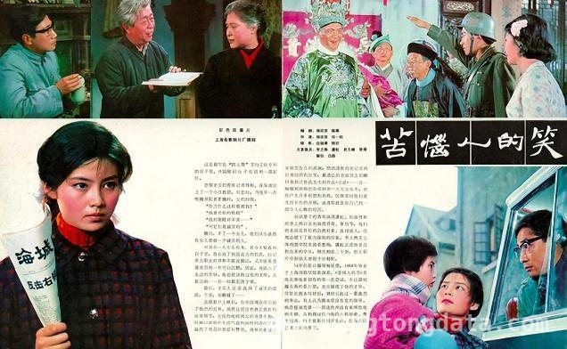 追忆杨延晋：光影岁月中的艺术坚守与深情往事