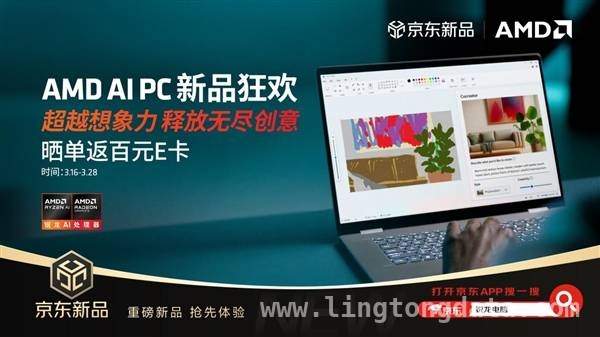 春日换新电脑，这两款笔记本不容错过