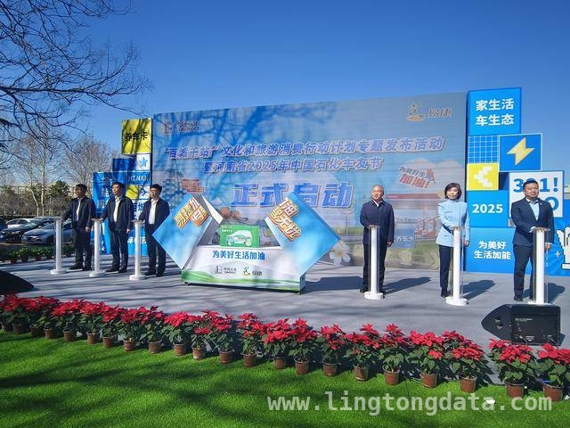 “易捷加油·自驾无忧”，河南文旅消费计划与车友节共筑美好出行