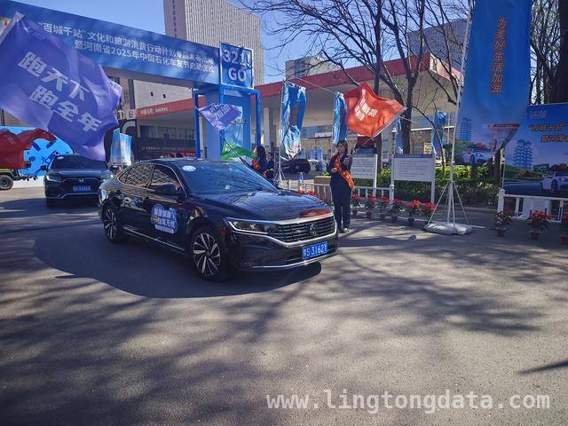 “易捷加油·自驾无忧”，河南文旅消费计划与车友节共筑美好出行