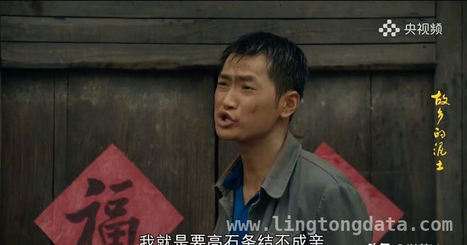 故乡的泥土：理想丰满现实骨感？，剖析故乡的泥土：从期待到失望的落差