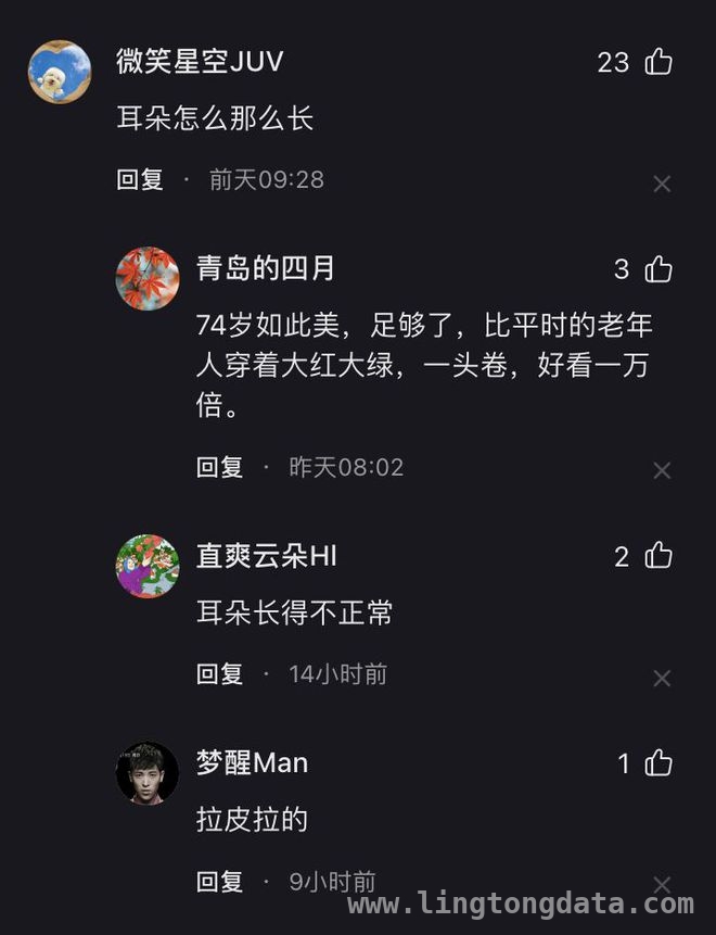 私密视频曝光后刘晓庆再露面，传递积极人生观，刘晓庆私密视频风波后现身，畅谈豁达人生