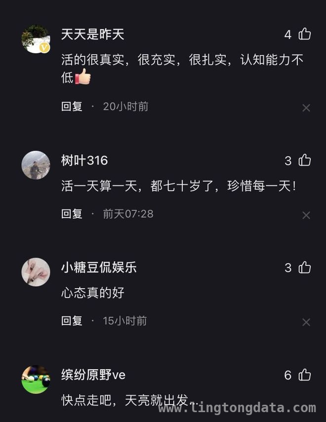 私密视频曝光后刘晓庆再露面，传递积极人生观，刘晓庆私密视频风波后现身，畅谈豁达人生