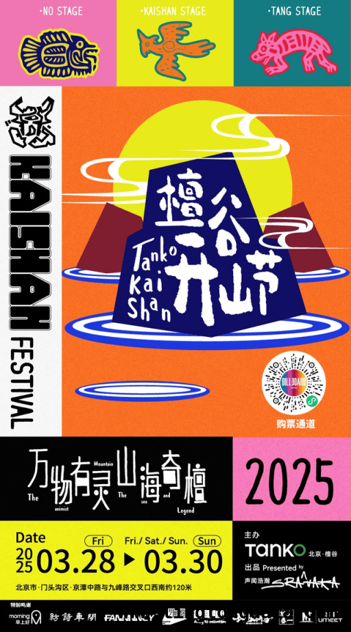 门头沟南石洋大峡谷 2025 重启，多元玩法与美食住宿全攻略 探秘南石洋大峡谷：2025 春季全新体验，免票福利别错过！