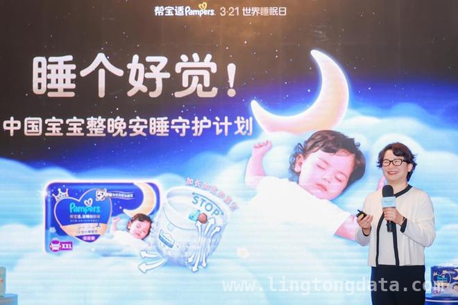 帮宝适安睡妙招，让宝宝告别睡眠难题 帮宝适全新纸尿裤，守护宝宝整夜好睡眠