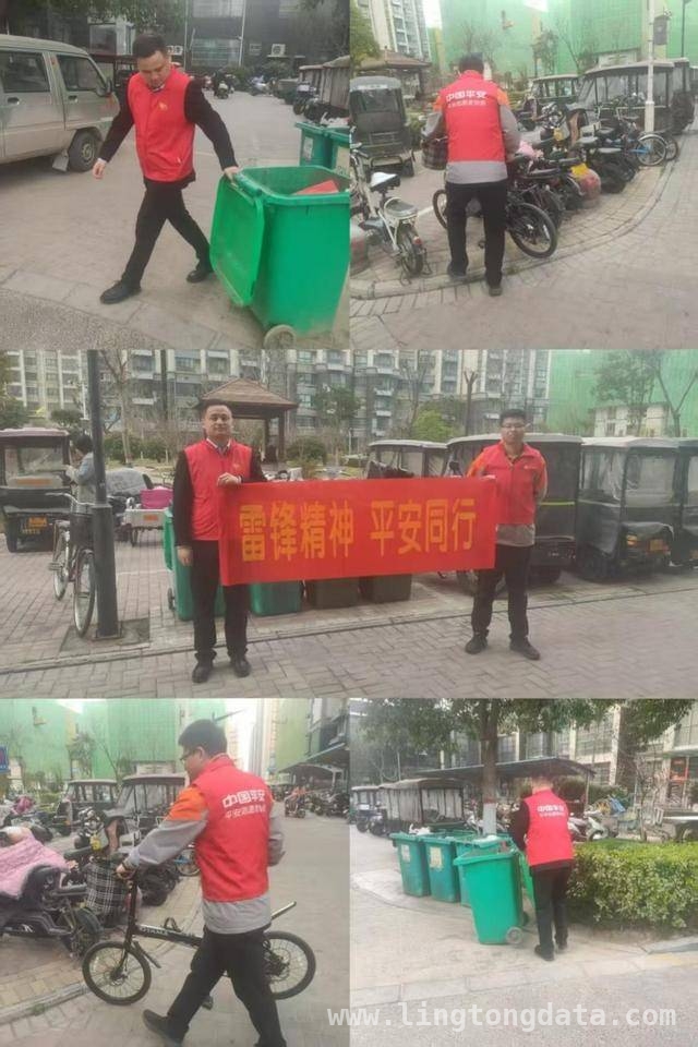 三月雷锋月，平安产险新乡中心支公司公益行动暖社区，“雷锋月”里，平安产险新乡志愿者活跃在张庄社区