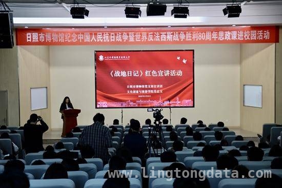 抗战胜利80周年，〈战地日记〉红色宣讲助力红色文化传承