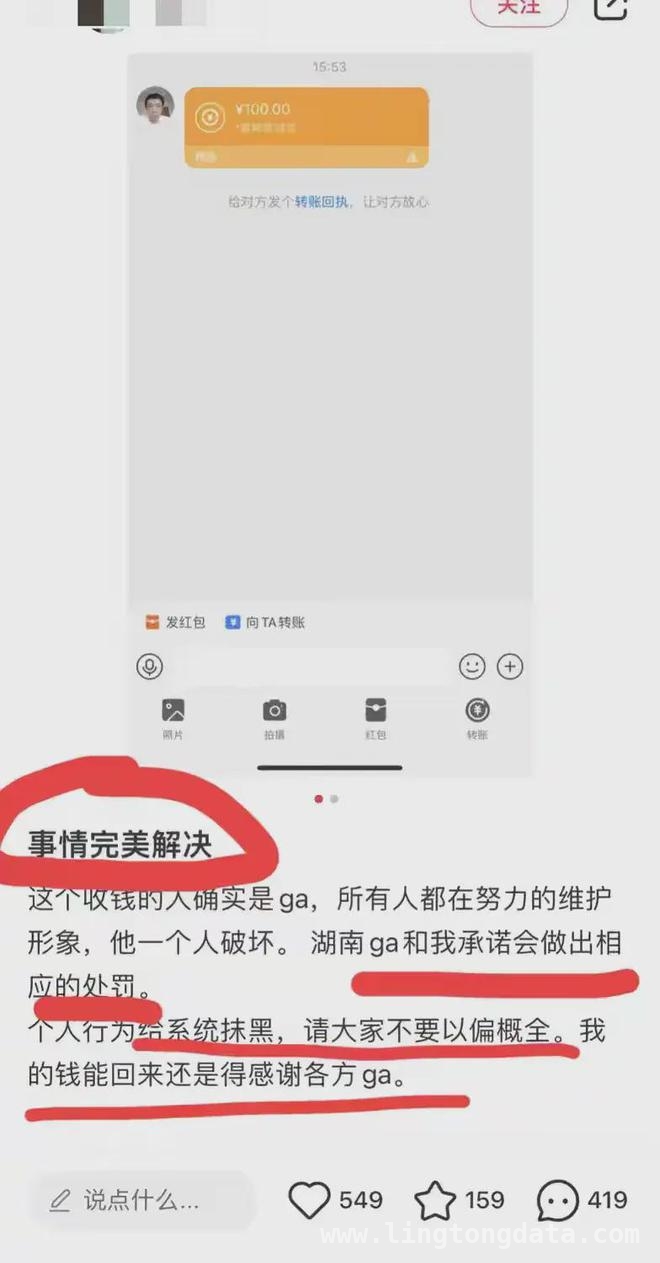 2024云南机场：“警察”以买烟为由索贿100元真相揭秘，惊！云南机场“警察”公然索贿为哪般？