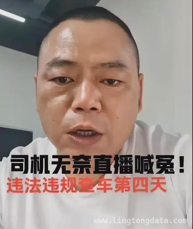 从“亮证”风波看执法人员权力边界！ 女运管“亮证”惹众怒，网约车司机有理硬刚！