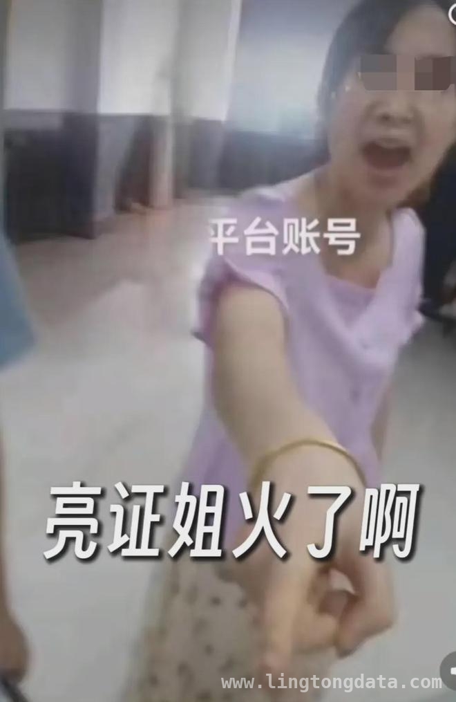 从“亮证”风波看执法人员权力边界！ 女运管“亮证”惹众怒，网约车司机有理硬刚！