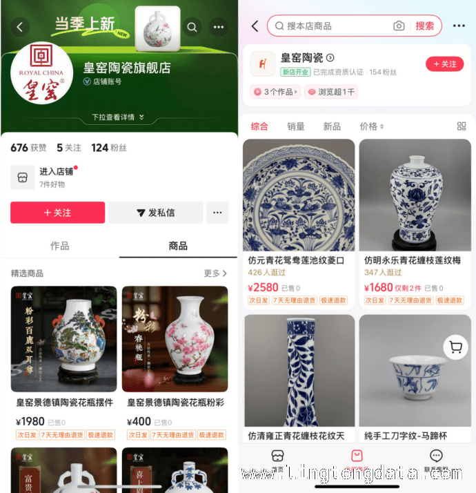 黄云鹏：在瓷与电商的碰撞中，续写陶瓷艺术的辉煌篇章 从碎瓷片研究到电商跨界，黄云鹏为陶瓷文化注入新活力