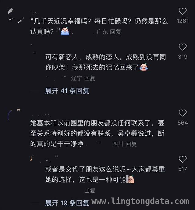 港姐冠军徐子珊：息影后神秘莫测，粉丝盼再相遇 淡出娱乐圈的徐子珊，为何让粉丝念念不忘？