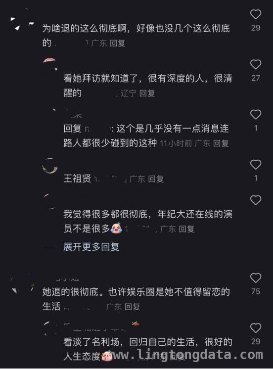 港姐冠军徐子珊：息影后神秘莫测，粉丝盼再相遇 淡出娱乐圈的徐子珊，为何让粉丝念念不忘？