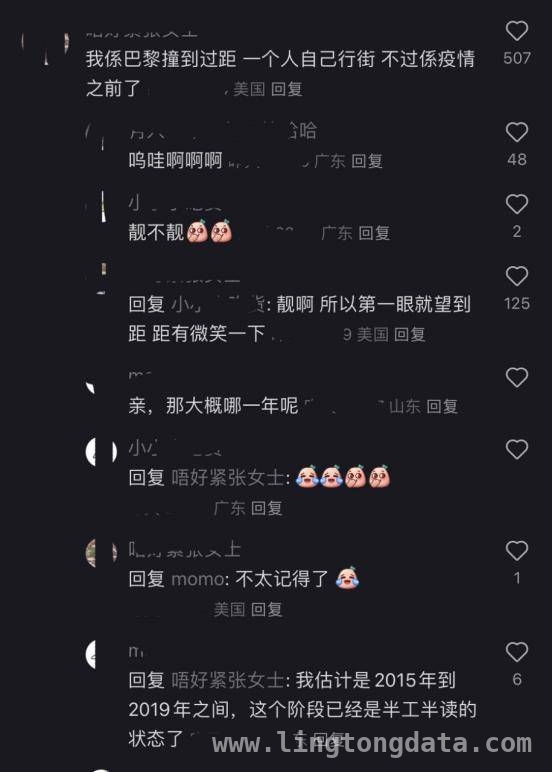 港姐冠军徐子珊：息影后神秘莫测，粉丝盼再相遇 淡出娱乐圈的徐子珊，为何让粉丝念念不忘？