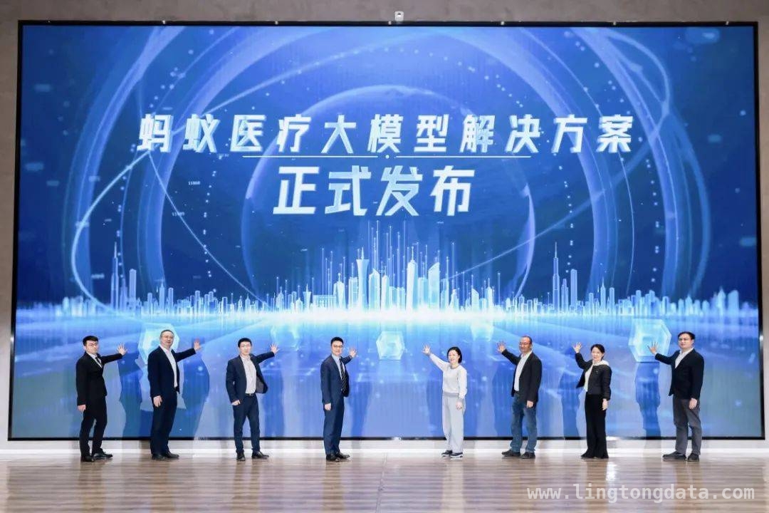 蚂蚁携手多方发力，AI医疗全栈解决方案惊艳登场 蚂蚁10年深耕医疗健康，AI医疗布局再上新台阶