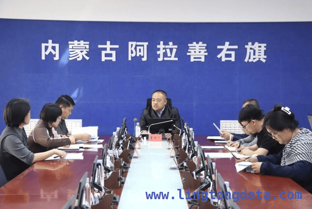 阿右旗召开会议推进重点工作，为平安法治建设蓄力