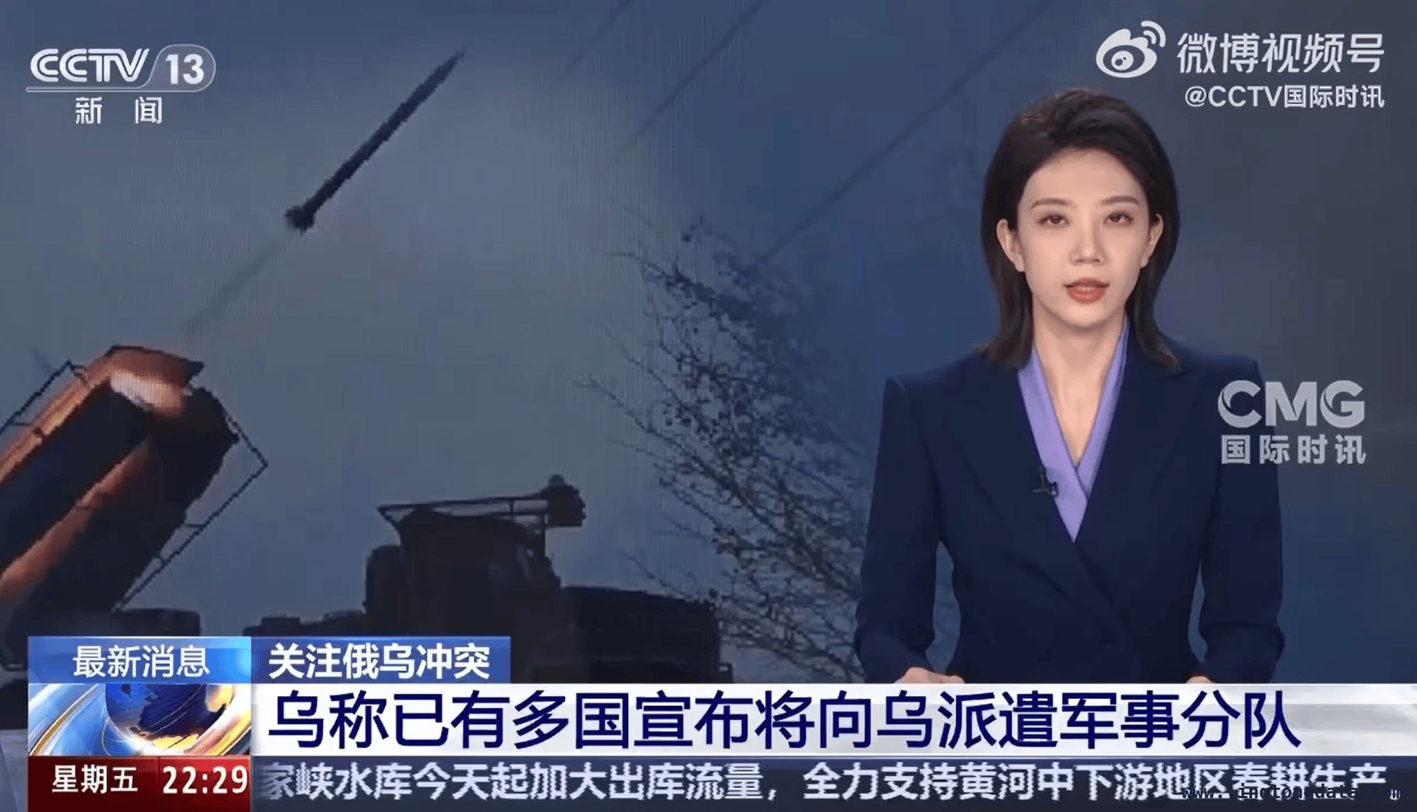 1. 俄乌局势新动态：多国拟派军援乌，俄乌冲突升级