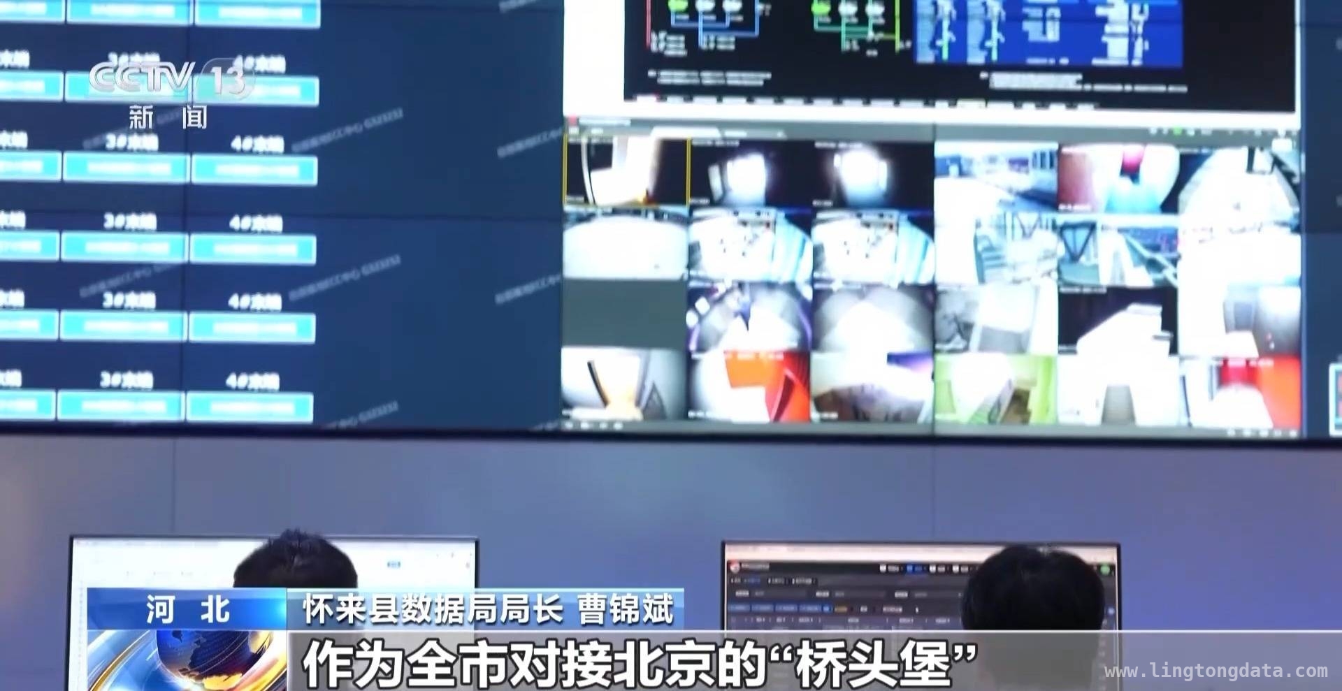 算力驱动，河北经济开启全新增长篇章，怀来：小县城如何成为算力产业大赢家？
