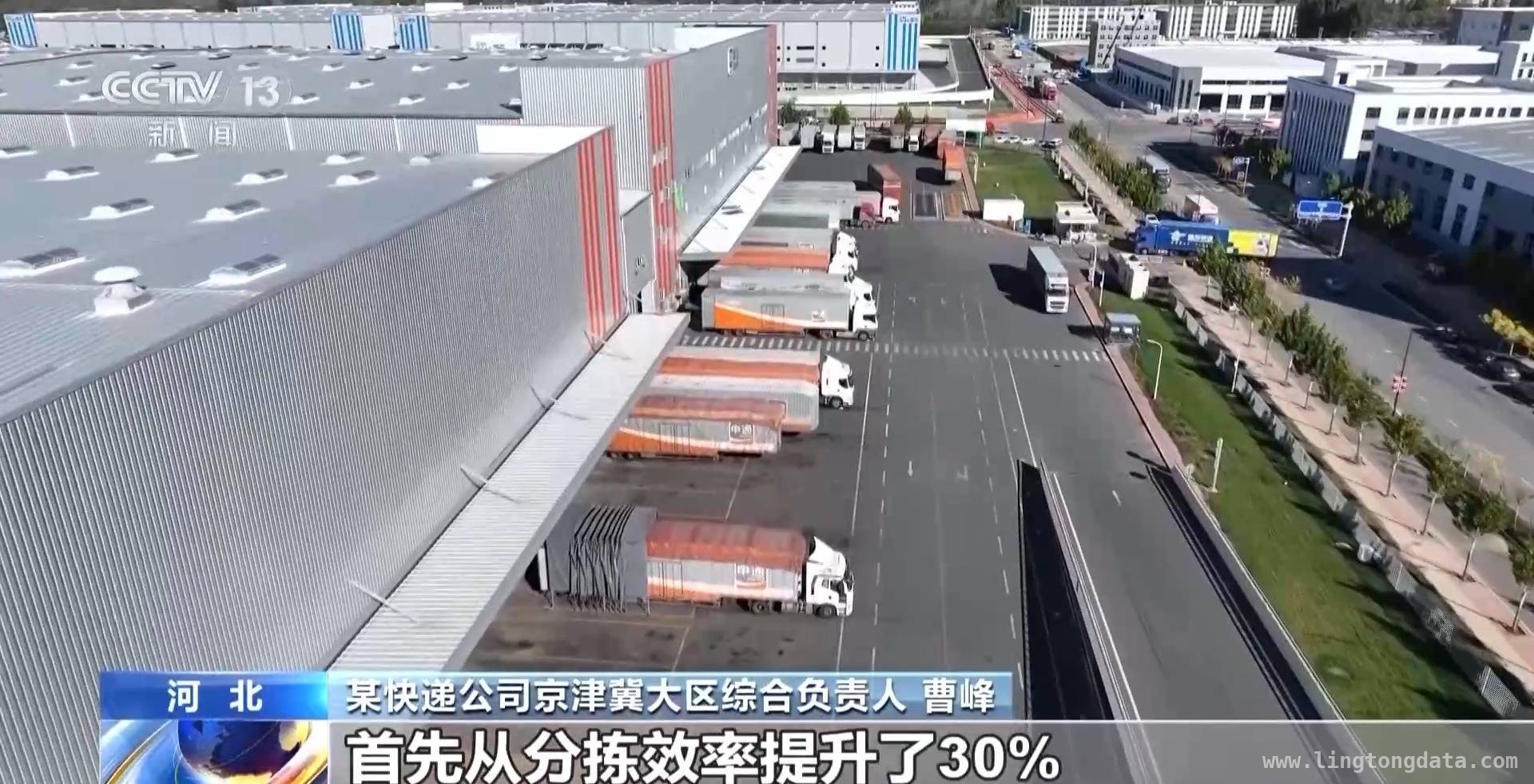 算力驱动，河北经济开启全新增长篇章，怀来：小县城如何成为算力产业大赢家？