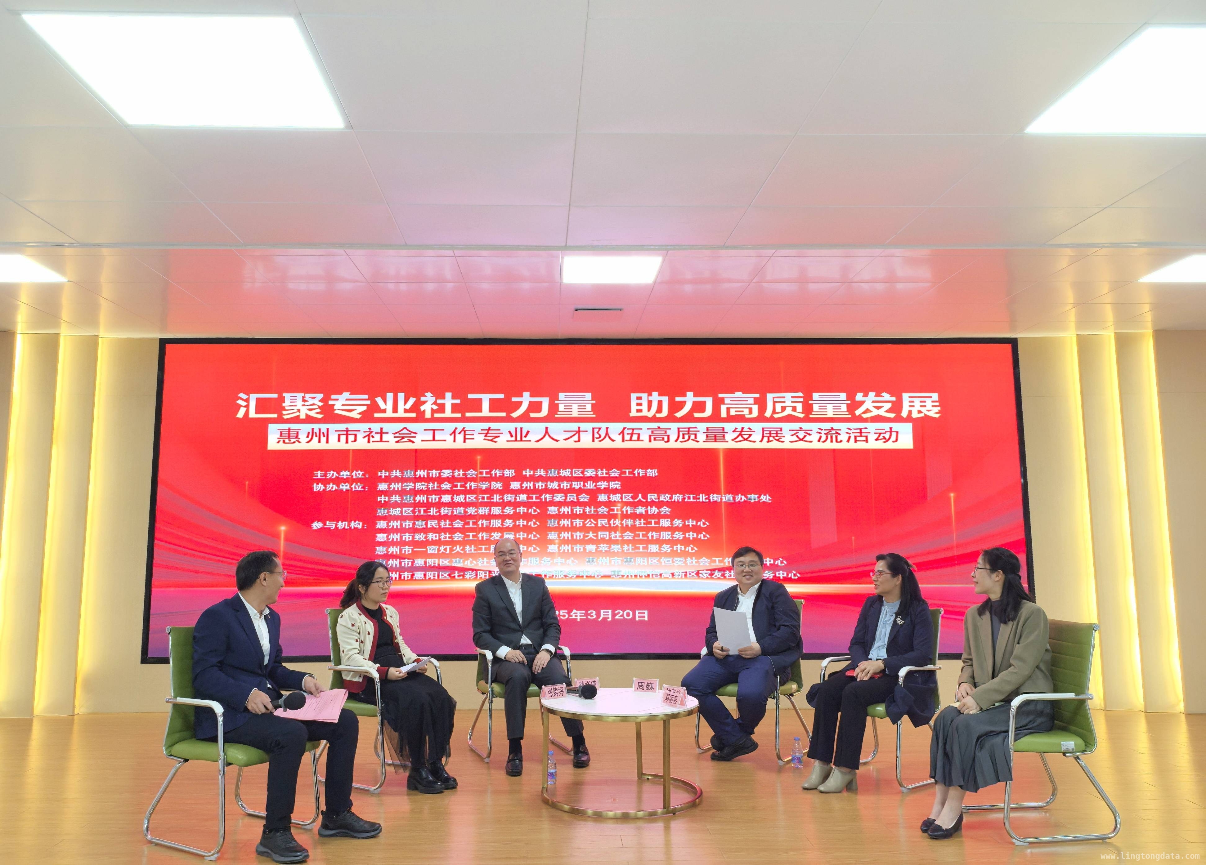 惠城社工“头脑风暴”，探寻行业发展新路径
