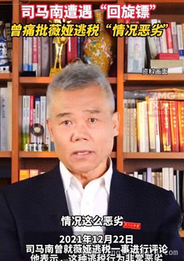 司马南偷税被罚，给名人敲响警钟