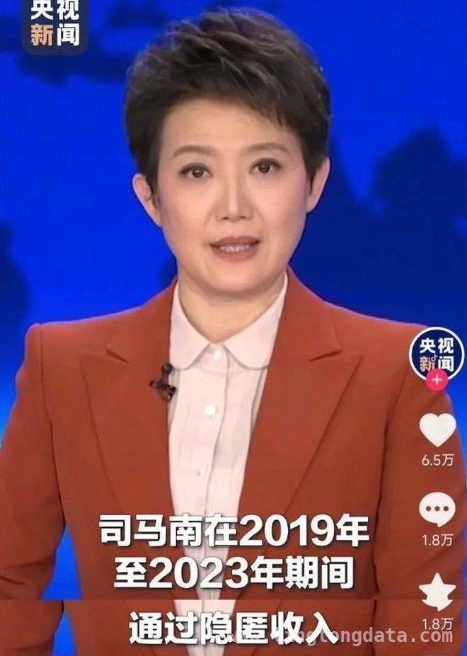 司马南偷税被罚，给名人敲响警钟