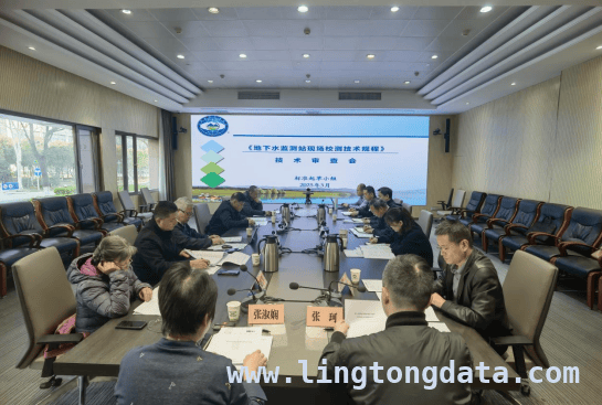 审查通过，河南地下水监测再升级，河南地下水监测标准通过审查，开启标准化新篇章