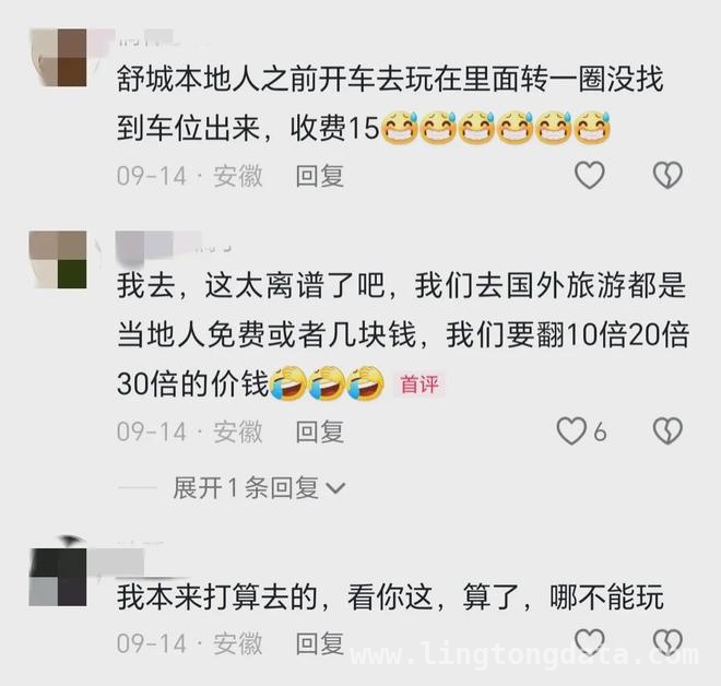 2024年，景区“跪式服务”何时休？
