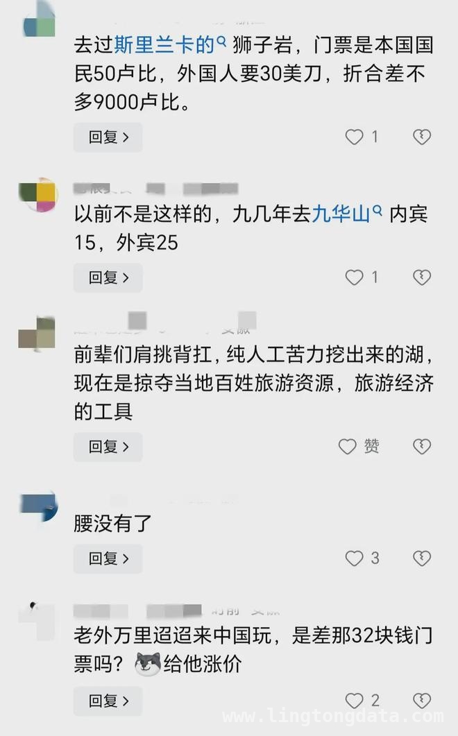 2024年，景区“跪式服务”何时休？