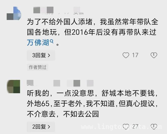 2024年，景区“跪式服务”何时休？